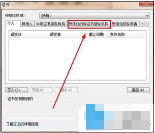 网站证书 网站证书