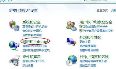 ie浏览器打不开 ie浏览器打不开