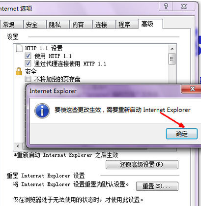 ie打不开 ie打不开