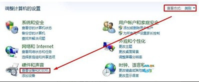 win7扫描仪