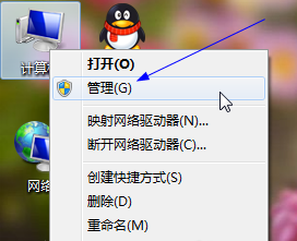 win7定时关机 win7定时关机