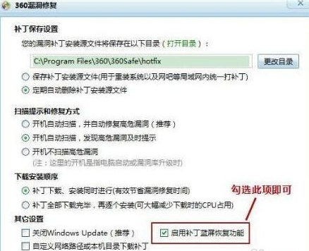 电脑出现蓝屏怎么解决 电脑出现蓝屏怎么解决