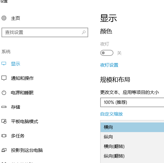 电脑屏幕 电脑屏幕