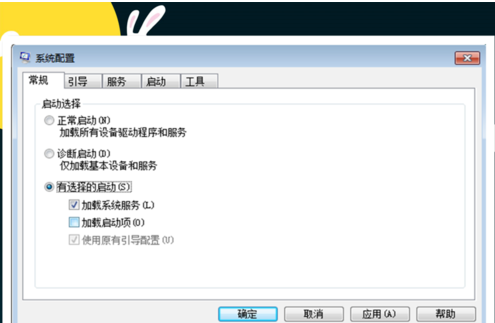 右下角广告如何解决 右下角广告如何解决
