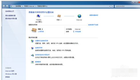 共享文件夹 共享文件夹