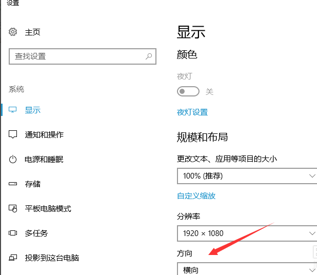 电脑屏幕 电脑屏幕