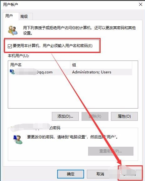 电脑密码 电脑密码