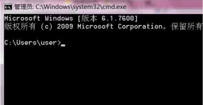 命令提示符 命令提示符