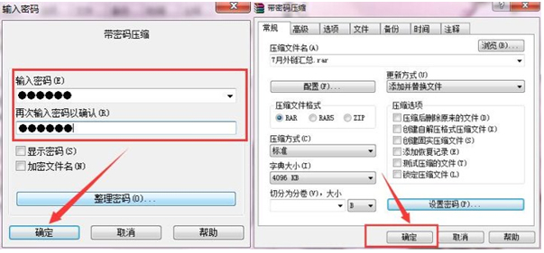 如何加密文件夹 如何加密文件夹