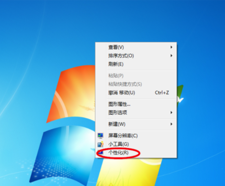 win7设置桌面颜色 win7设置桌面颜色