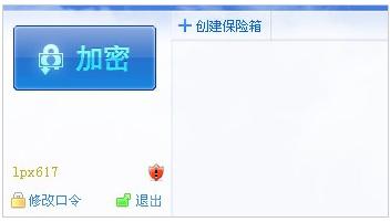 加密文件 加密文件