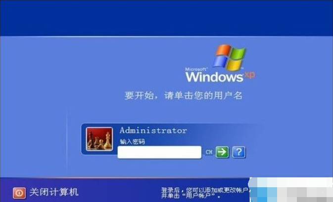 破解电脑开机密码 破解电脑开机密码