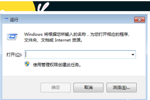 桌面出现广告 桌面出现广告