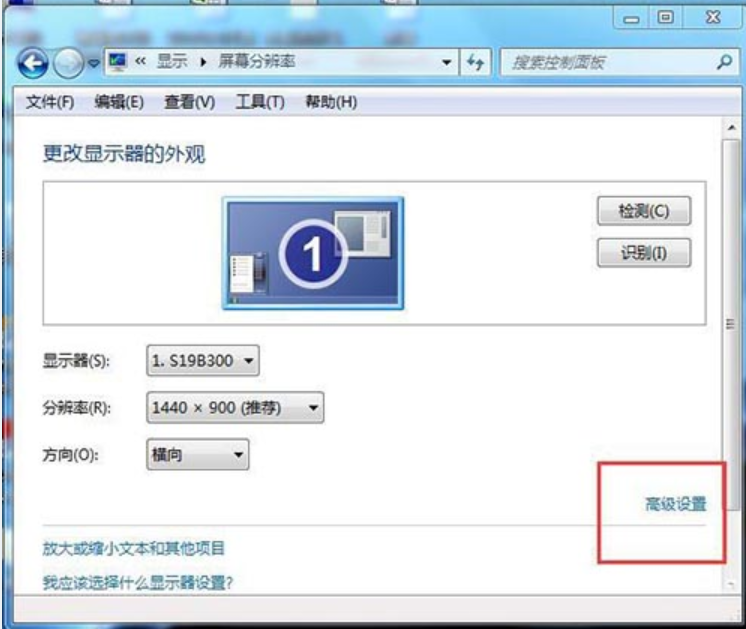 win7硬件加速 win7硬件加速