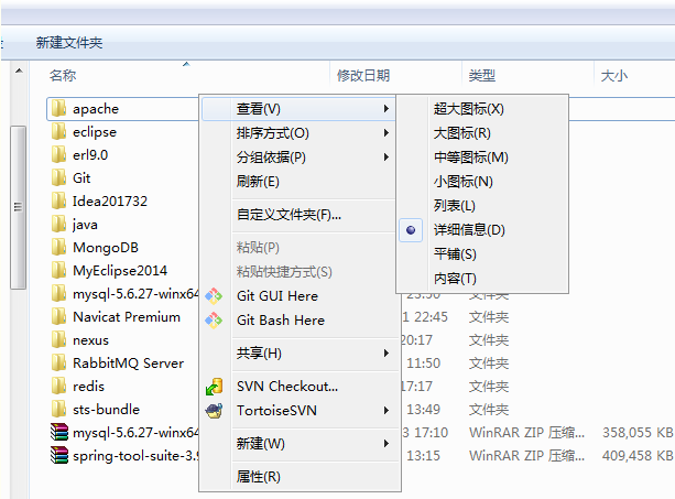 win7文件详细信息 win7文件详细信息