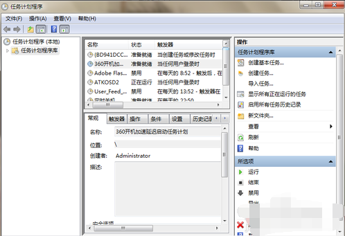 电脑定时关机怎么设置 电脑定时关机怎么设置