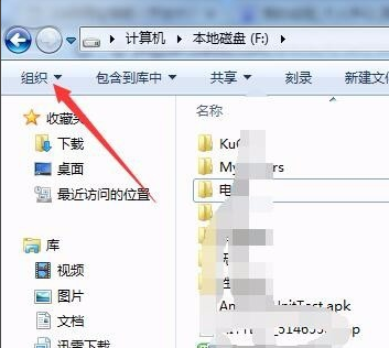 win7文件详细信息 win7文件详细信息