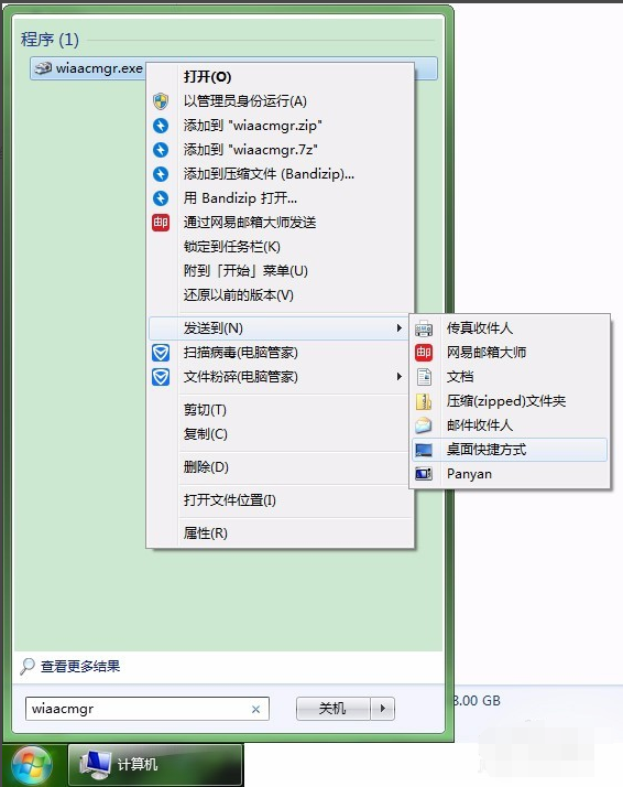 扫描仪