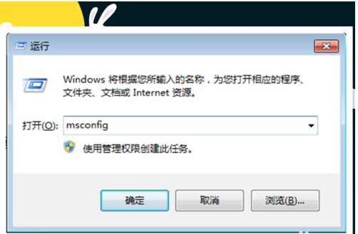 桌面出现广告 桌面出现广告