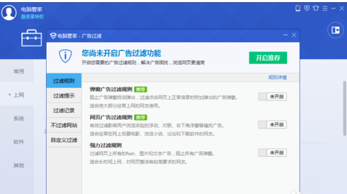 右下角广告 右下角广告