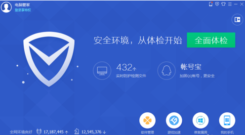 桌面出现广告 桌面出现广告