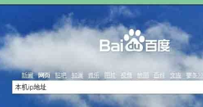 查看ip地址命令 查看ip地址命令