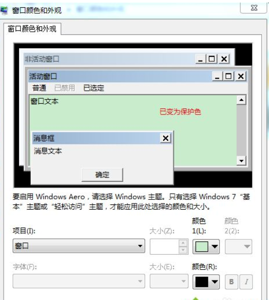 win7 win7