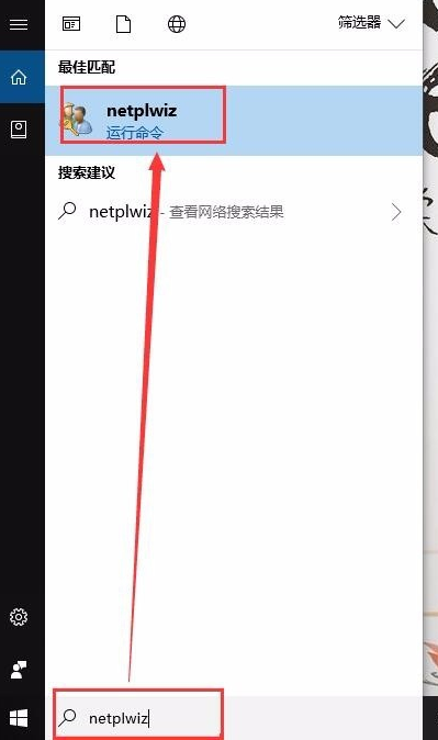 取消电脑密码 取消电脑密码