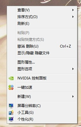 电脑屏幕横过来 电脑屏幕横过来