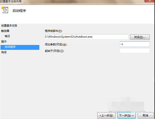 电脑定时关机方法 电脑定时关机方法