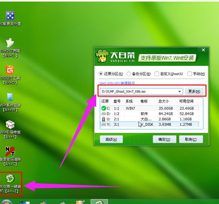 64位电脑 64位电脑