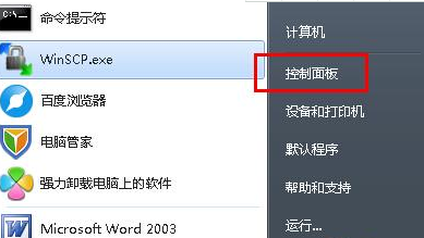 不能搜索 不能搜索