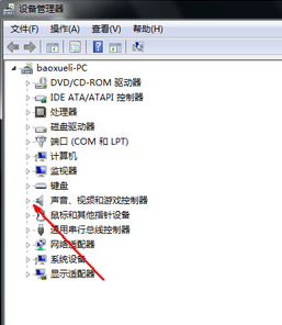 电脑没有声音 电脑没有声音