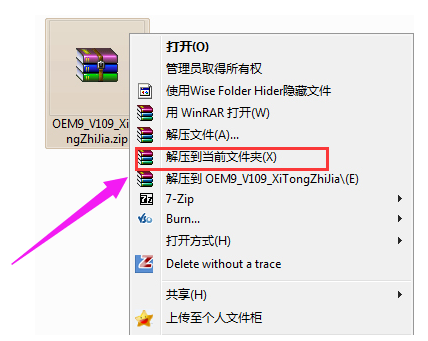 win7激活工具小马 win7激活工具小马