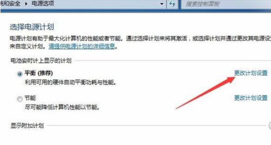 电脑休眠 电脑休眠