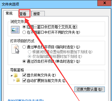 隐藏文件 隐藏文件