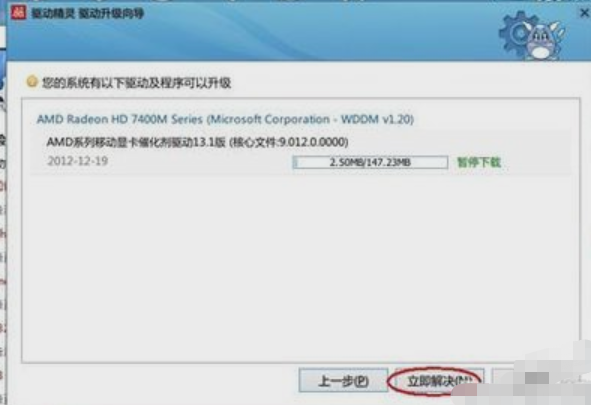 电脑分辨率 电脑分辨率