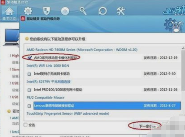 电脑分辨率无法调整 电脑分辨率无法调整