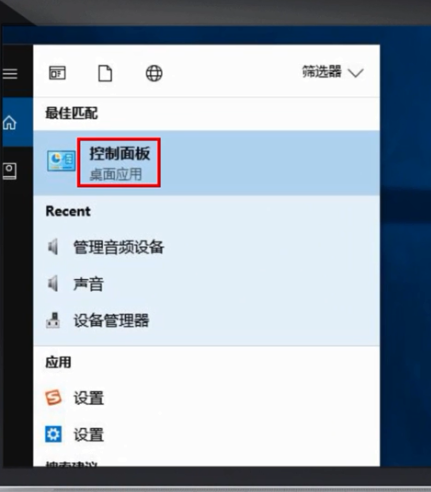 电脑声音 电脑声音