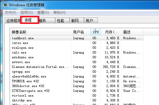 电脑关机 电脑关机