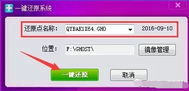 恢复出厂设置 恢复出厂设置