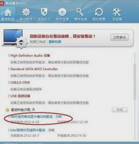 电脑分辨率无法调整 电脑分辨率无法调整