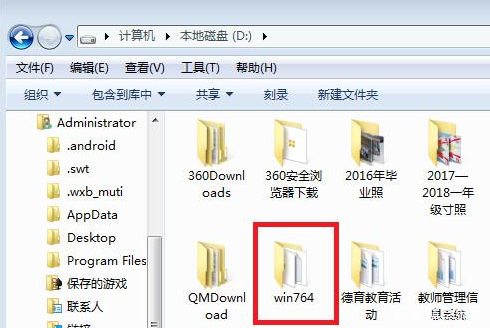 电脑做系统 电脑做系统