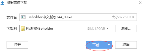 单机游戏在哪里下 单机游戏在哪里下
