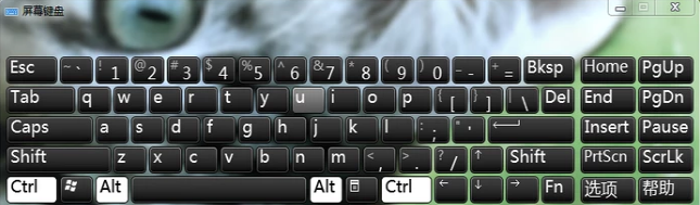 虚拟键盘 虚拟键盘