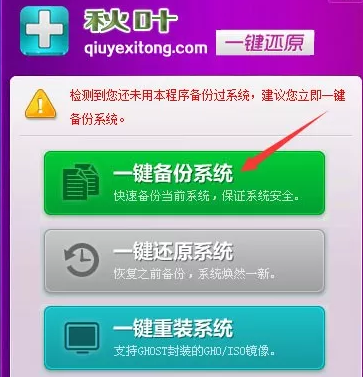 恢复出厂设置 恢复出厂设置