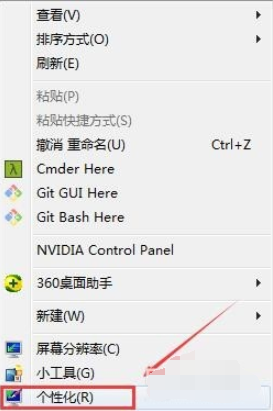 桌面背景设置成动态 桌面背景设置成动态