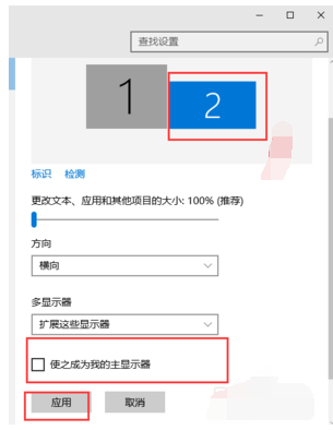 win7设置双屏显示 win7设置双屏显示