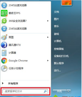 设置WiFi热点 设置WiFi热点