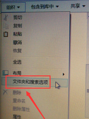如何显示隐藏文件 如何显示隐藏文件